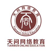 天问网教最新版本