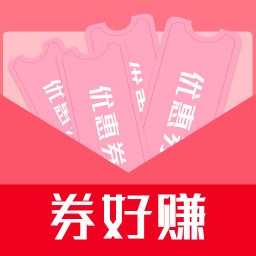 券好赚手机版