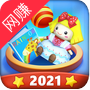 玩具三消红包版3.24.02图标