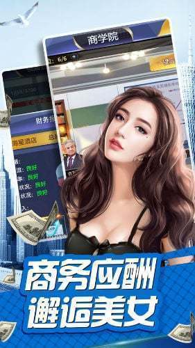 女神盟约极品秘书清凉版图4