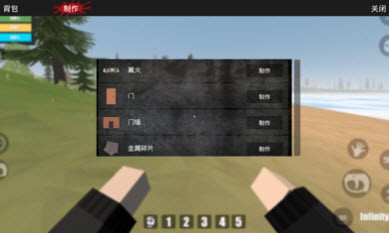 宿命汉化内置菜单图3