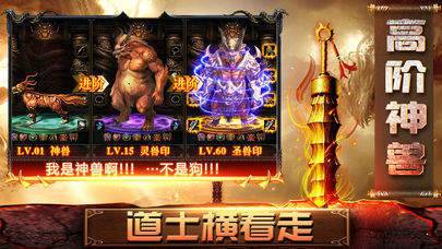 龙炎盛世图3
