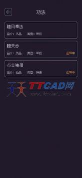 无量钓海图1