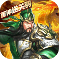 乱斗三国果盘版图标