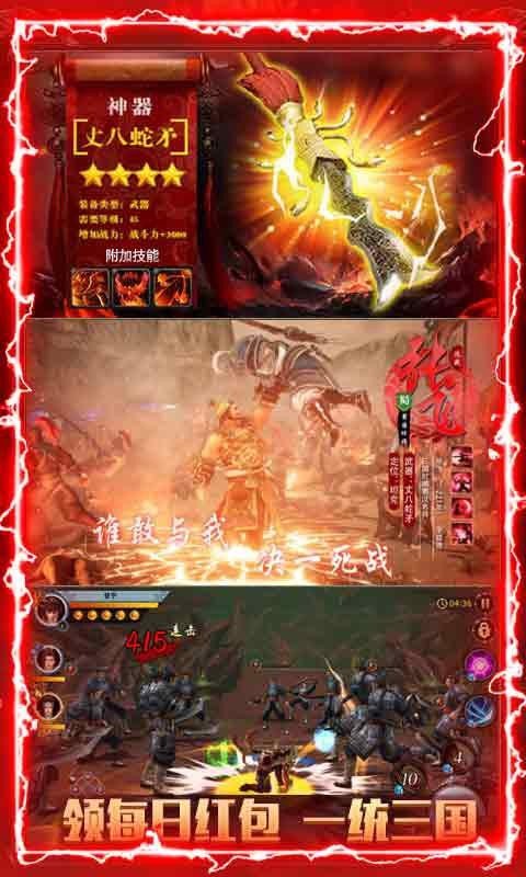 卧龙觉醒狂抽版图1