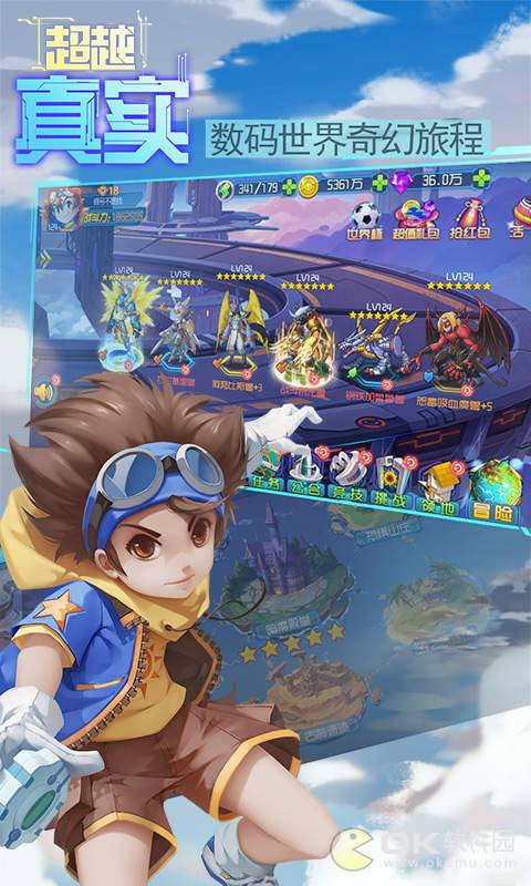 超级数码进化BT版图2