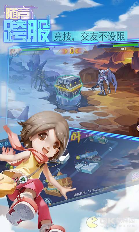 超级数码进化变态版安卓版图2