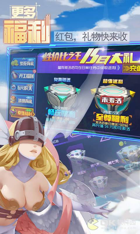 超级数码进化变态版安卓版图3