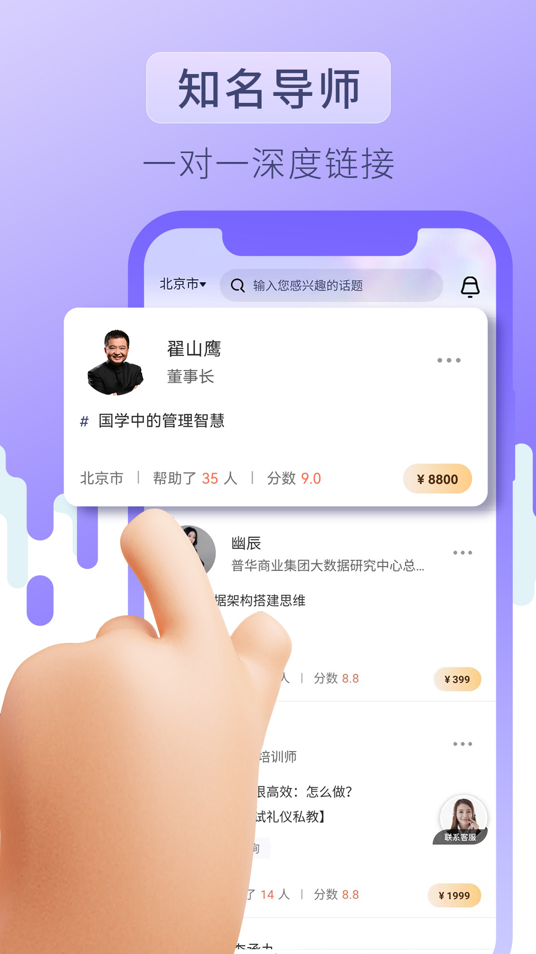 价值心愿图3