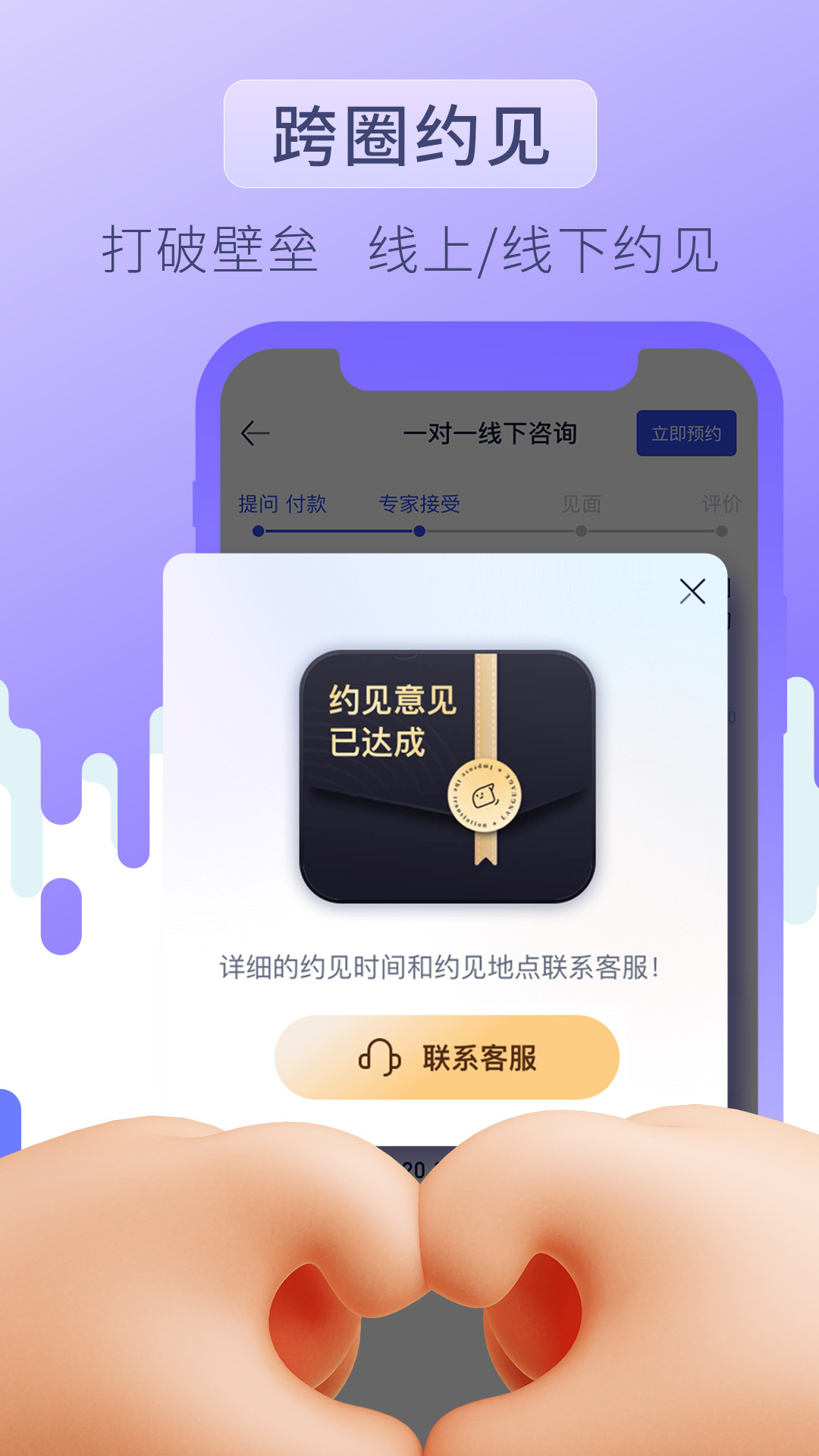 价值心愿图1