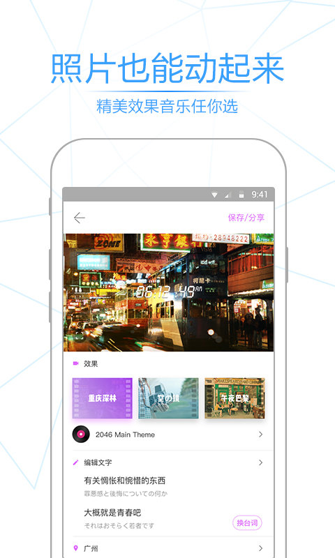相册管家图1
