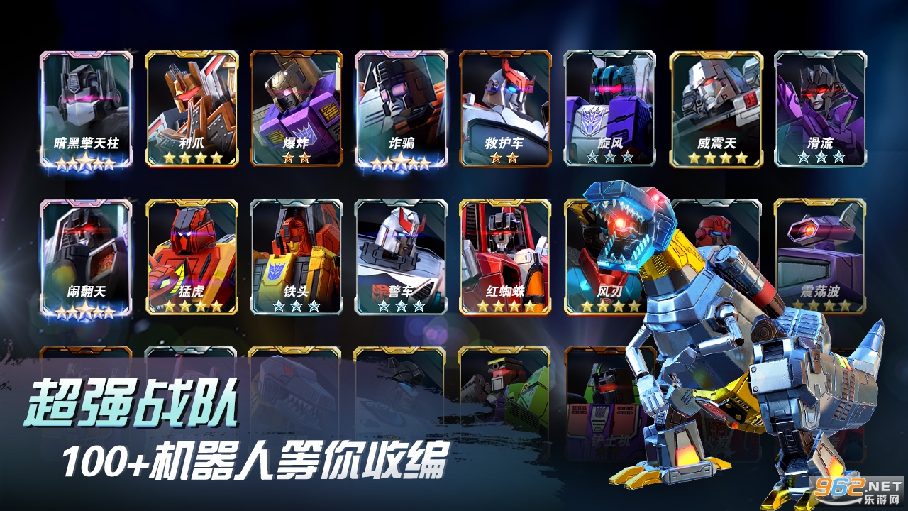 变形金刚地球之战图3