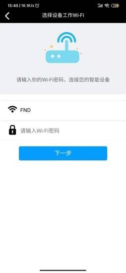 友瑞智能图2