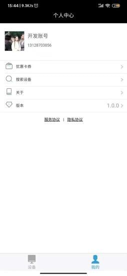 友瑞智能图3