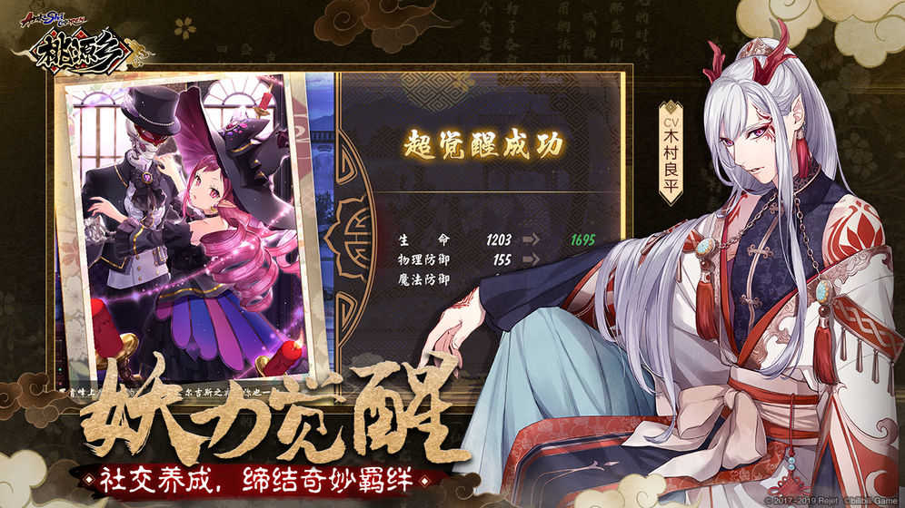 桃源乡图4