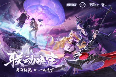 奥奇传说小米版图1