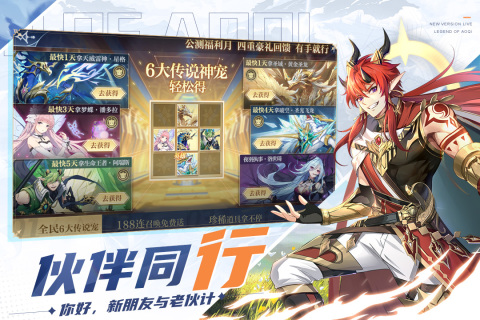 奥奇传说小米版图3