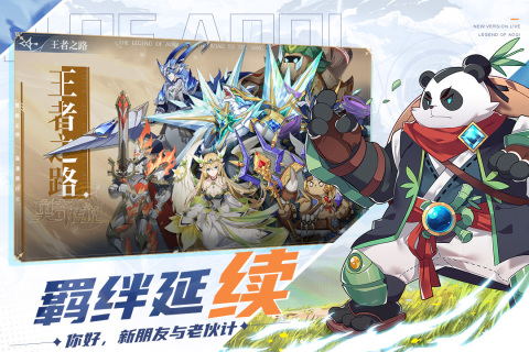 奥奇传说小米版图4