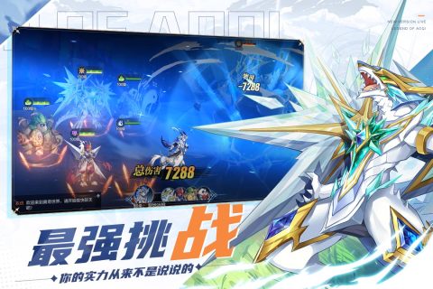 奥奇传说小米版图5