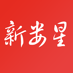 新娄星软件