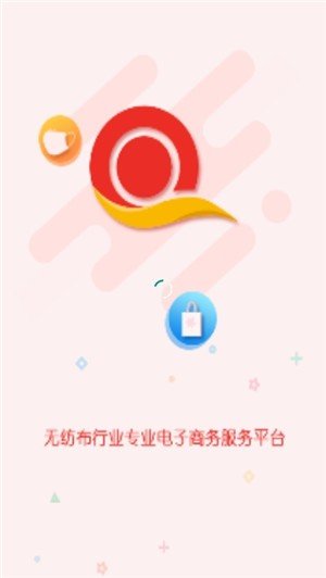 无纺布订单网图1