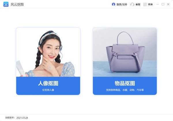 图2