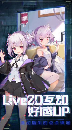 放置美少女图3