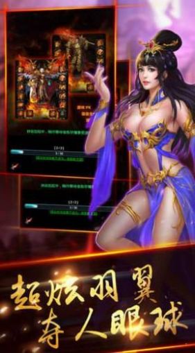 盛世公益图1