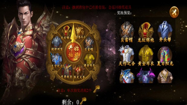 玲珑百倍神器图3