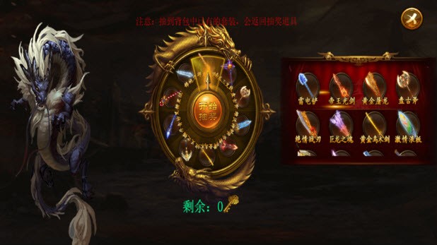 玲珑百倍神器图2