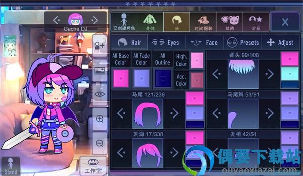 加查旺旺(Gacha Want)-0