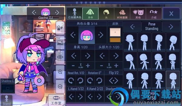 加查旺旺(Gacha Want)-1