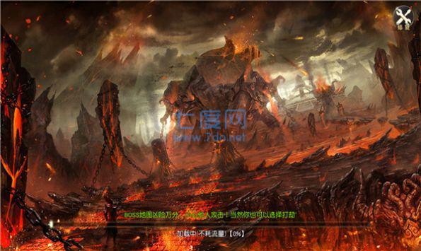 鬼域传奇图3