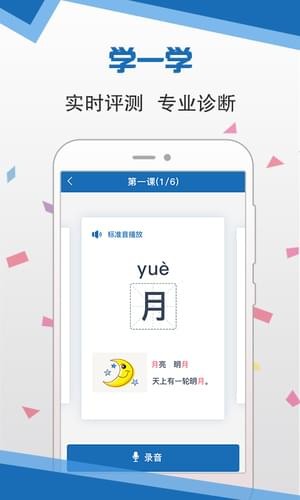 语言扶贫图2