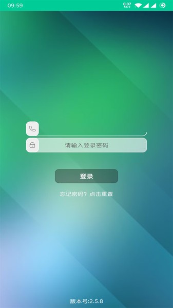 截图3