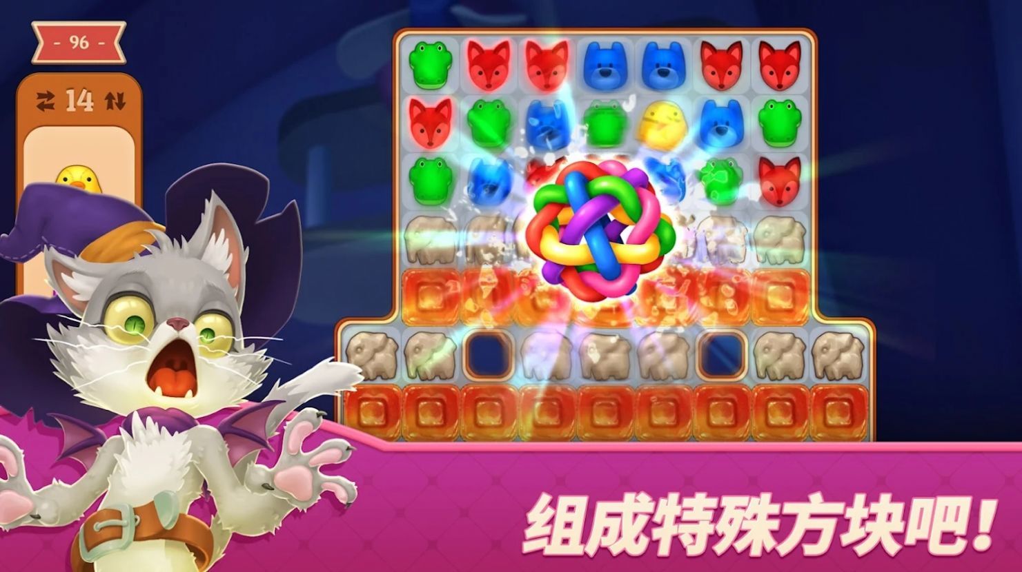 梦幻玩具岛手机版图2