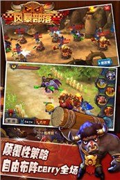风暴部落安峰版图2