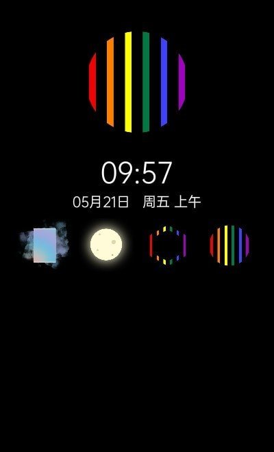 多彩时钟图3