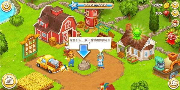 小镇人生模拟器下载3.41安卓版图3