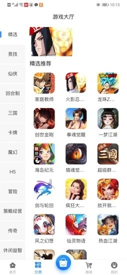 G团游戏图1