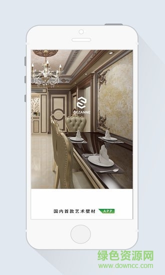 艺术壁材图3