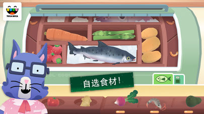 托卡厨房寿司安卓版图3