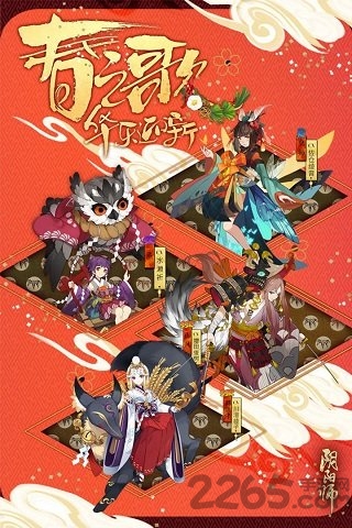 阴阳师九游版图1