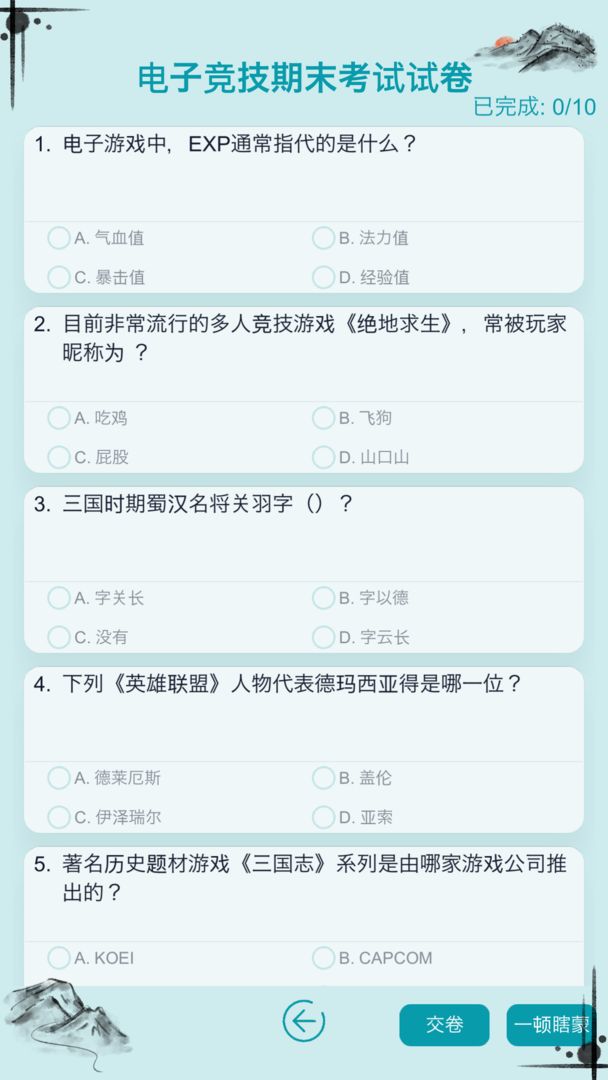 自由人生模拟免广告内置菜单版图2