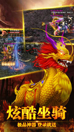 五零传奇图1