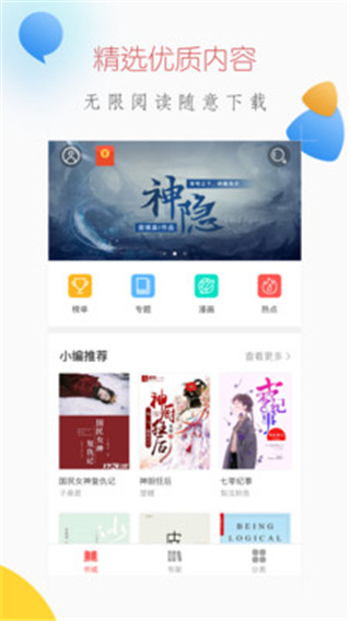 图1