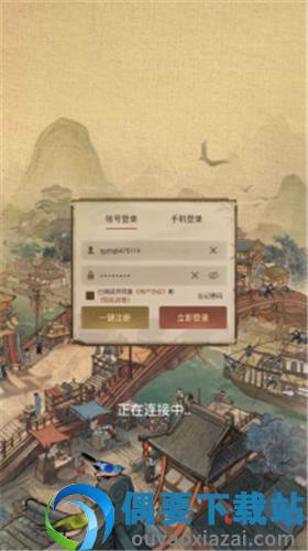 拯救破店大作战无限金币截图2