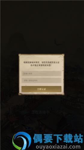 拯救破店大作战无限金币截图3