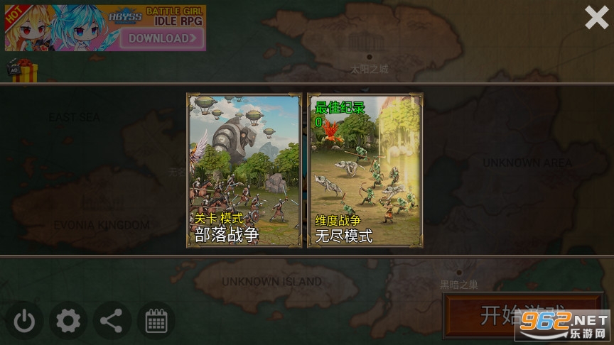 战七国无限钻石版