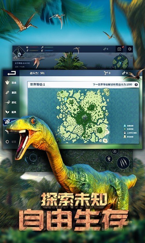 截图3